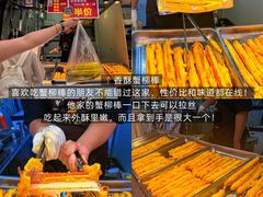 -大学城夜市
