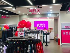 -紫荆广场·花漫里