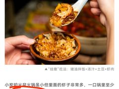 -文和友老长沙龙虾馆(化龙池店)