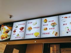 -惠丰门丁肉饼店