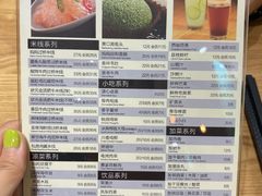 菜单-妈妈故事米线(市府恒隆店)