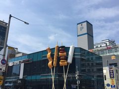 门面-古来思鱼饼