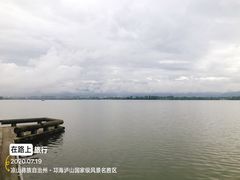 -西昌邛海湿地