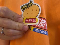 -哈哈碳都·牛肋条无限自助烤肉(台江万达店)