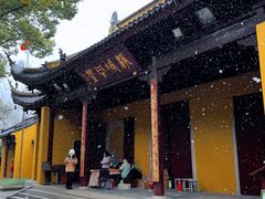 -西园戒幢律寺