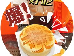 -KUMO KUMO甜品·冰淇淋(深圳壹方城店)