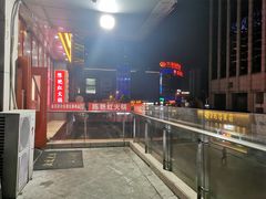 -陳艳红火锅(港汇店)