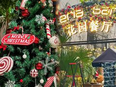 -Osteria Garden 生蚝花园餐厅(原进贤路店)