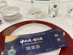 -南京金陵饭店