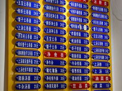 -巧美面家(东华西店)
