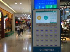 -鸿通城购物中心