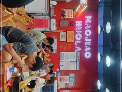 -冒椒火辣(太古里店)