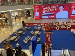 -红星美凯龙(上海沪南店)