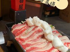 玉龙雪顶寿喜烧·精品肥牛-有喜屋·日料·居酒屋(旭辉广场店)