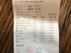 -一轩饺子馆(丽都店)