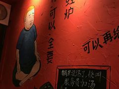-老天桥蛙炉火锅(姑苏总店)