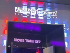 -星聚会KTV X Party(上海真如中海环宇城店)
