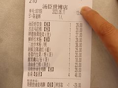 -汤臣·空中餐厅·严选粤菜(石湾世博广场店)