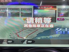 -大玩家(拱墅万达店)