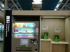 -关西国际机场直营免税店