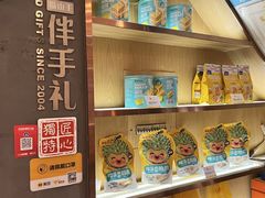 -糖糖屋•糖水•雪花冰店(时尚天河店)