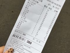 账单-八合里牛肉火锅(八合里总店)