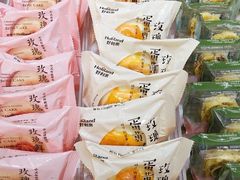 -好利来(八角店)