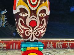 -龙庆峡风景区