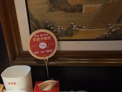 -额娘·春饼烤鸭(华北七楼创始店)
