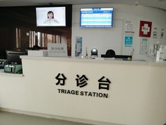 -苏州口腔医院(观前街院区)
