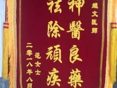 -西安市人民医院(大差市院区)