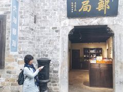 -羊楼洞