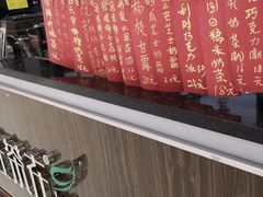 门面-人在茶在(华南店)