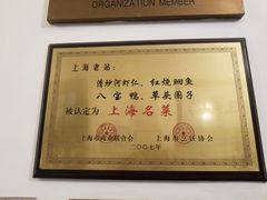 -上海老站(徐家汇店)
