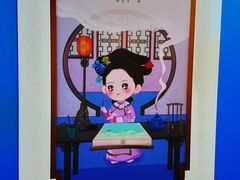 -江燕路万科里