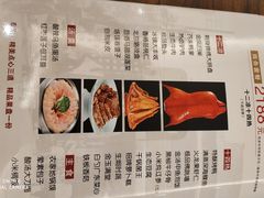 -味道名厨(林州地方特色菜▪光远店)
