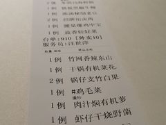 菜单-万龙洲海鲜(南新仓店)
