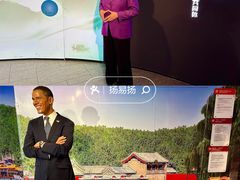 -北京杜莎夫人蜡像馆