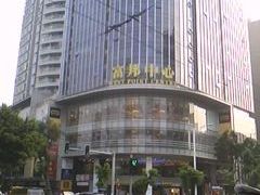 -富邦中心WEST POINT CENTRE