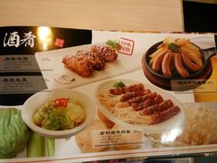 -味千拉面(惠州淡水嘉信茂广场分店)