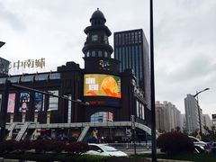 -盐城大有境(解放南路店)