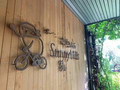 -微热山丘(台北民生公园门市店)