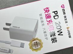 -百邦苹果官方授权维修(文景大厦店)