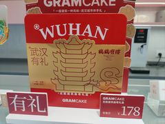 -GRAMCAKE一克甜品(昙华林花园山店)
