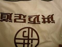 -洪迈足道(四公里店)