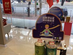 -立邦(益宝装饰城专卖店)