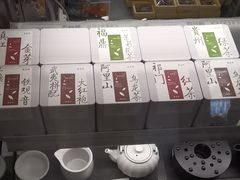 -宜北町(金源店)