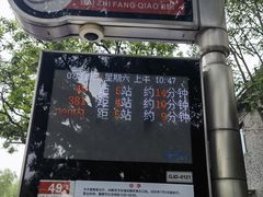 -南礼士路(地铁站)