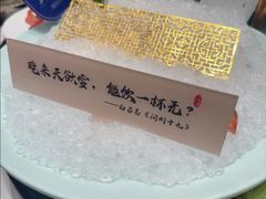 -海月轩海鲜豆捞(紫金塔店)