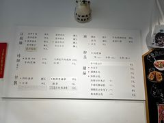 -小豆海棠(嘉兴路店)